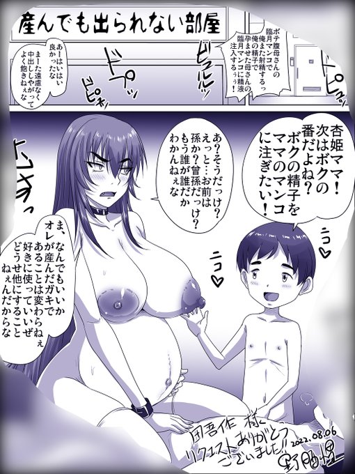 skeb1件納品しました!杏姫描けて嬉しかったです!リクエストありがとうございました!
【skeb】リクエスト募集中です♪お気軽にどうぞ～
https://t.co/fLMwH53Bgh 