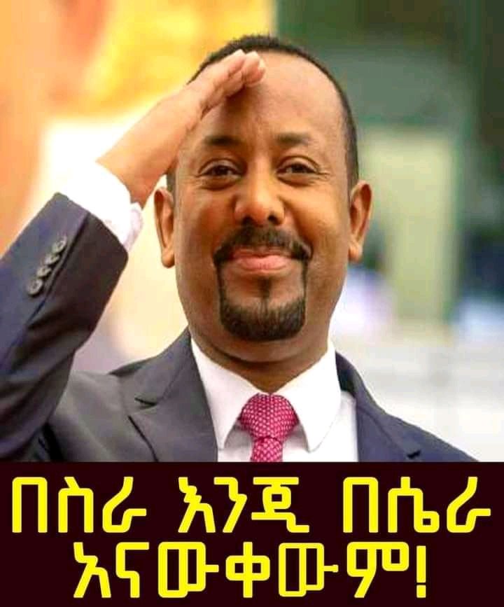 kelemua_balcha's tweet photo. @AbiyAhmedAli አንተ መሪ ሆነህ ፤ ቁጭ ብሎ መቀለድ የለም!
ሁሏም በተማራችበት ውጤት ማምጣት ግድ ነው! የወሬ ዘመን አልፏል! በርቱልን💪 https://t.co/Jxp7WLdqak