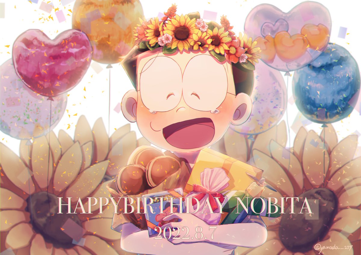 タグ 野比のび太誕生祭22 の注目ツイート メガとんトラック