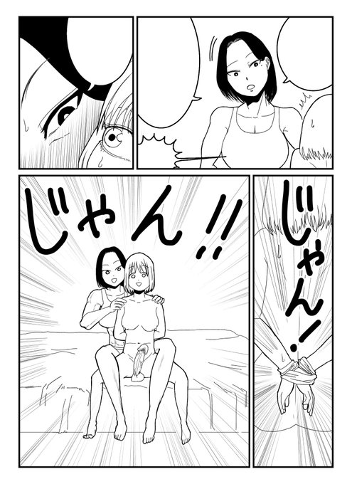ぽいやん2!
しかしこれ完成させてどうするんだ? https://t.co/eNbJfWL0VN 