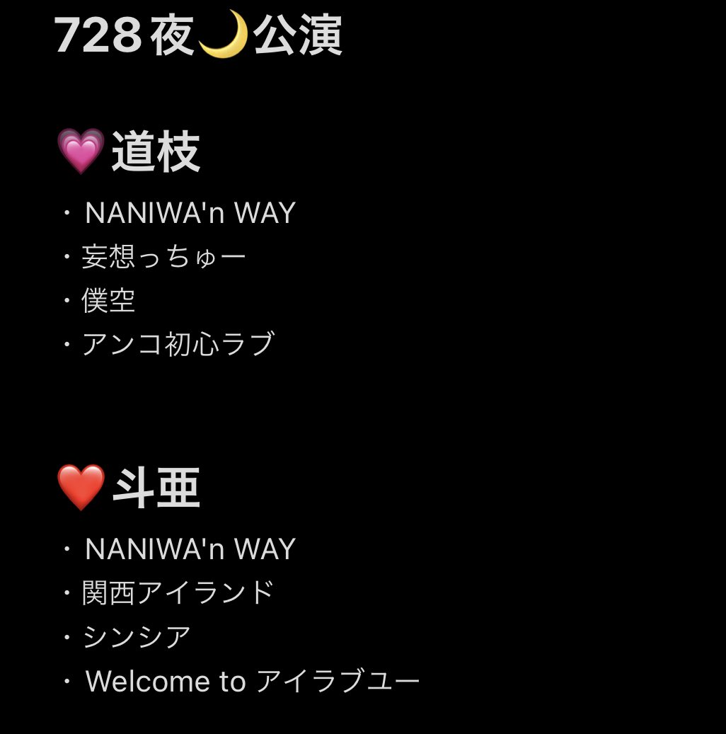 aiaijima1's tweet photo. 728👦🏻 🎥 🏯ホ 🅾️坂 728🌃夜

画🐘の道🌿と⑩亜 求め✋ます
🐚🐦させてくだ🦏
.
.
.
西🎌 o西 長o 道🌿 高🌉 🗻原 o🌉
ﾘﾄ🥫 ⑩亜 🐯太郎 るーku
🅰️m🅱️ oka o内 真🏹͙ https://t.co/HDdKpDHpzH
