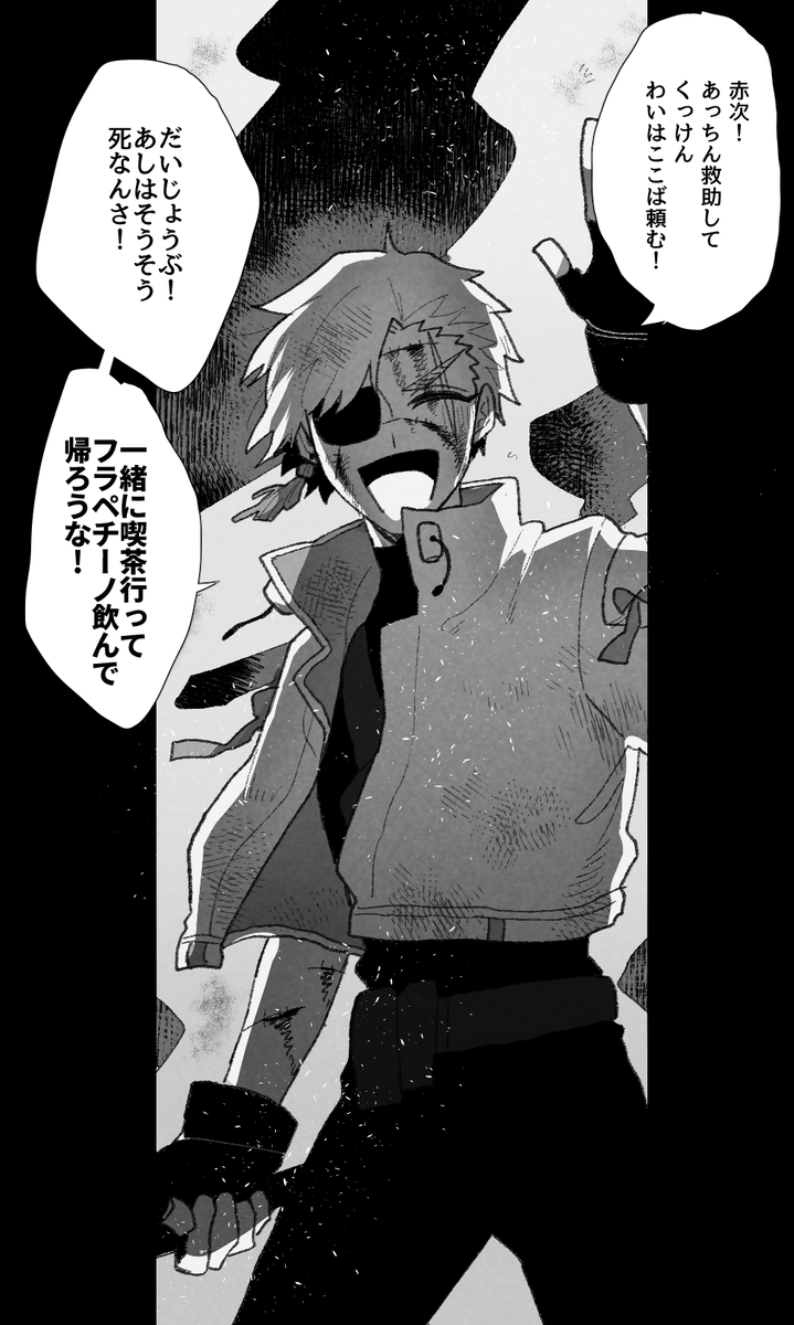 @TAKA_kimit 
#機密高月_ロスト
#機密高月_高御掬びロスト

血染 朱子:災害救助中に死亡。死因は焼死。
享年:28歳 