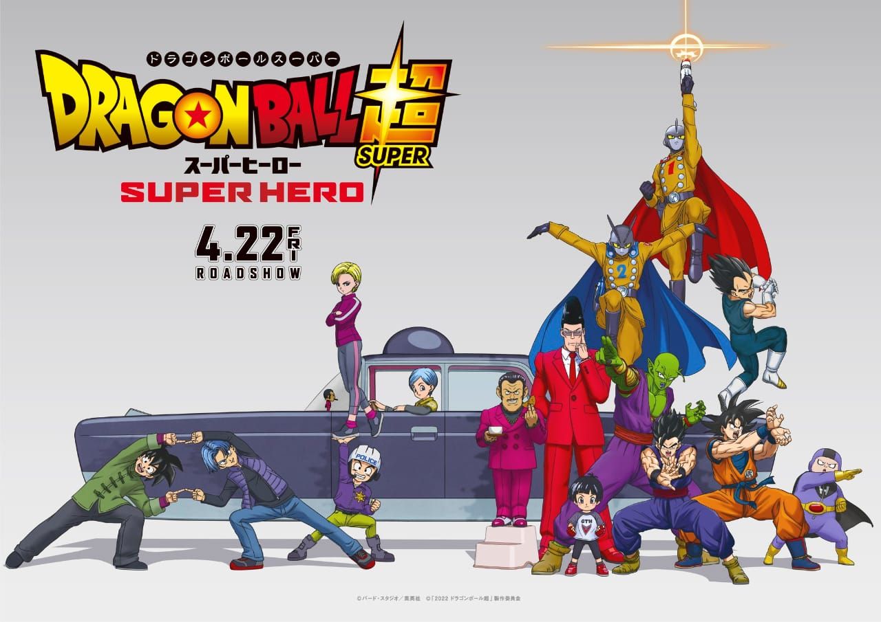 Watch Dragon Ball Super: Super Hero