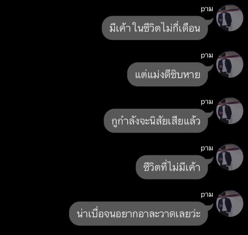 metur (@meterss__) on Twitter photo 