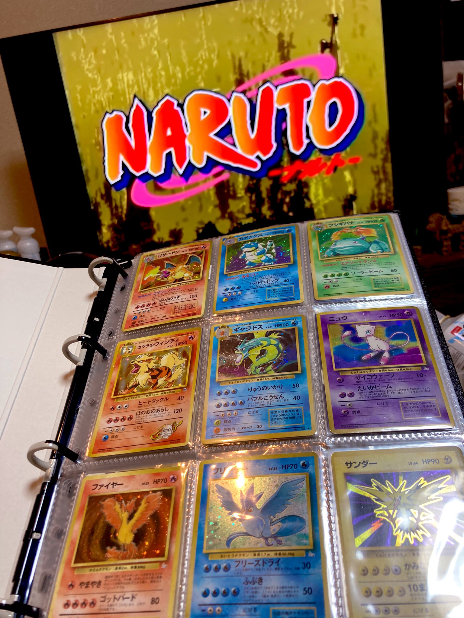 バレ Narutoのop集を聴きながら旧裏を眺める土晩 最 Amp 高です 明日はサンダース ブースター シャワーズの旧裏をgetしてこの2段目に納めたいな Naruto ポケモン ポケカ旧裏 旧裏 T Co 2j4e2ofxy6 Twitter バレ Narutoのop集を聴きながら旧裏を眺める土晩 最 Amp 高です 明日はサンダース ブースター シャワーズの旧裏をgetしてこの2段目に納めたいな Naruto ポケモン ポケカ旧裏 旧裏 T Co 2j4e2ofxy6 Twitter