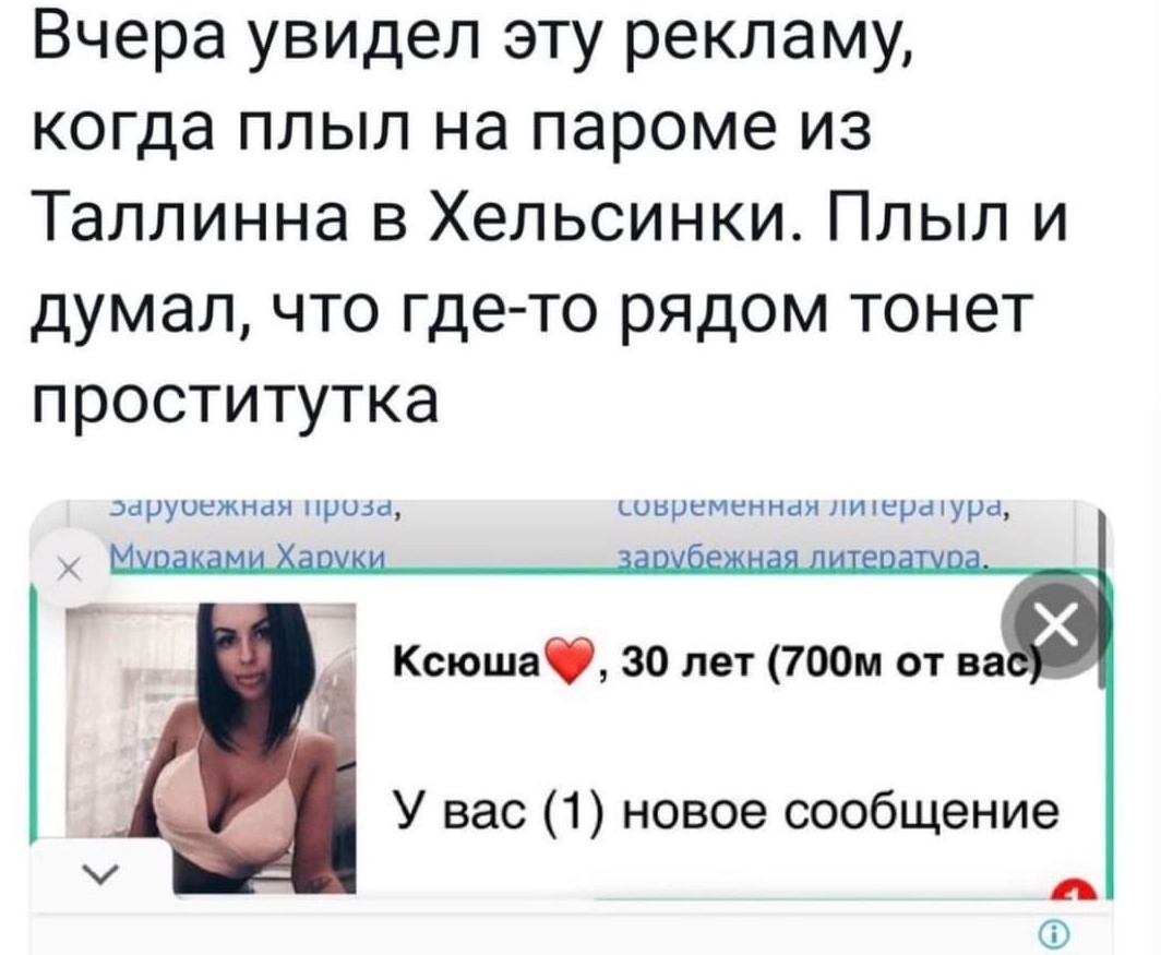Смешные комменты из соцсетей