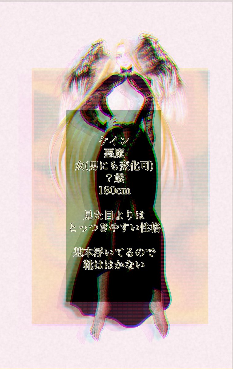 maropi_kkk's tweet photo. @CL_ARCN 
面倒見のいい悪魔です

#arcn_CS
#arcn_悪魔 https://t.co/HSTeRT3uq0