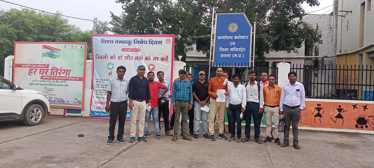 *आज सतना जिले के साथियों द्वारा collector कार्यालय मे 100% वेतन और 2 वर्ष परवीक्षा अबधि के लिये ज्ञापन दिया गया*
आज हम सभी नवनियुक्त शिक्षको ने सिंगरौली जिले में 100% वेतन और परविक्षा अवधि दो वर्ष करने के लिए ज्ञापन दिया*।