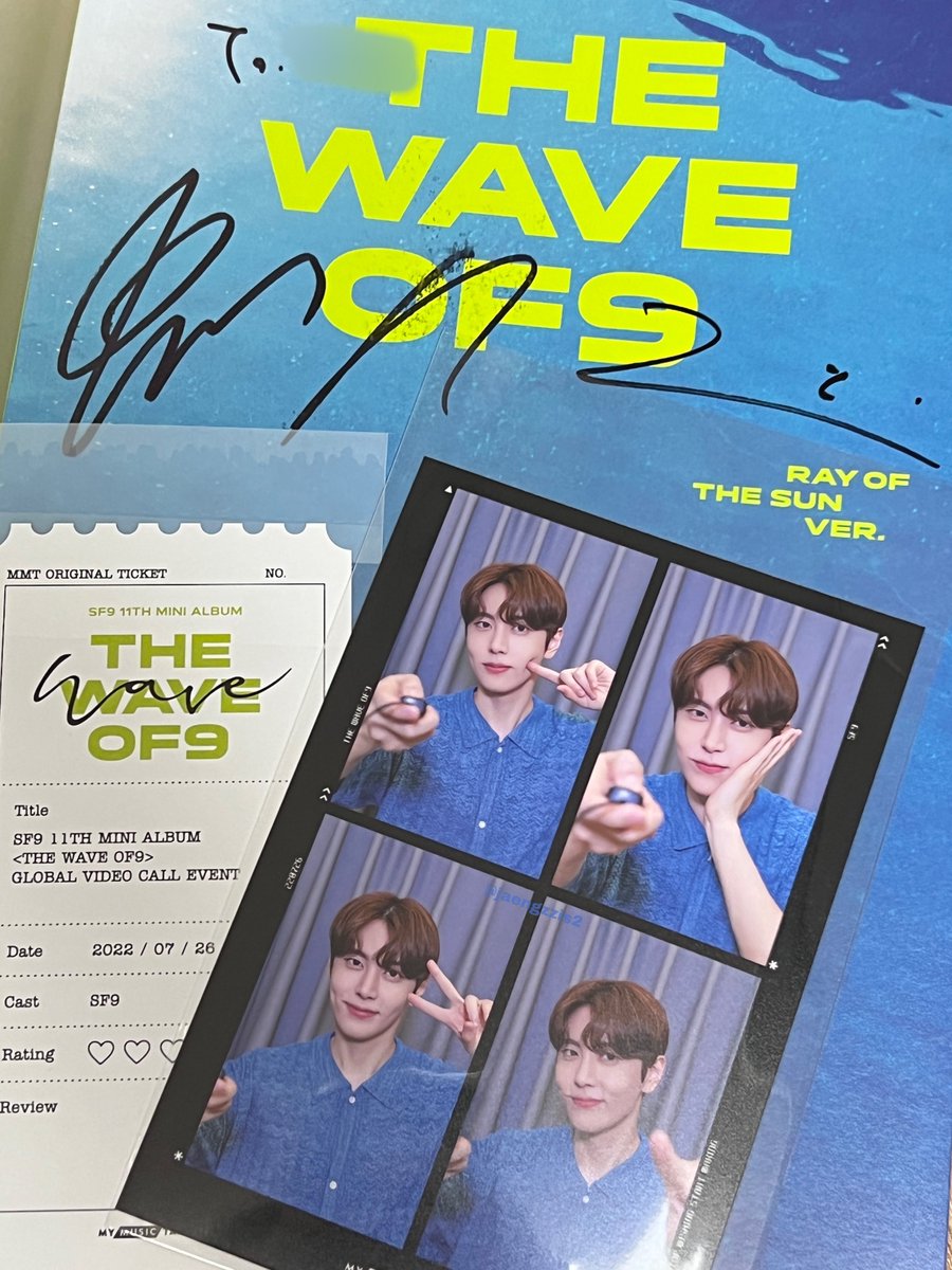 우와앗 마뮤테 포토매틱 재윤이 나옴