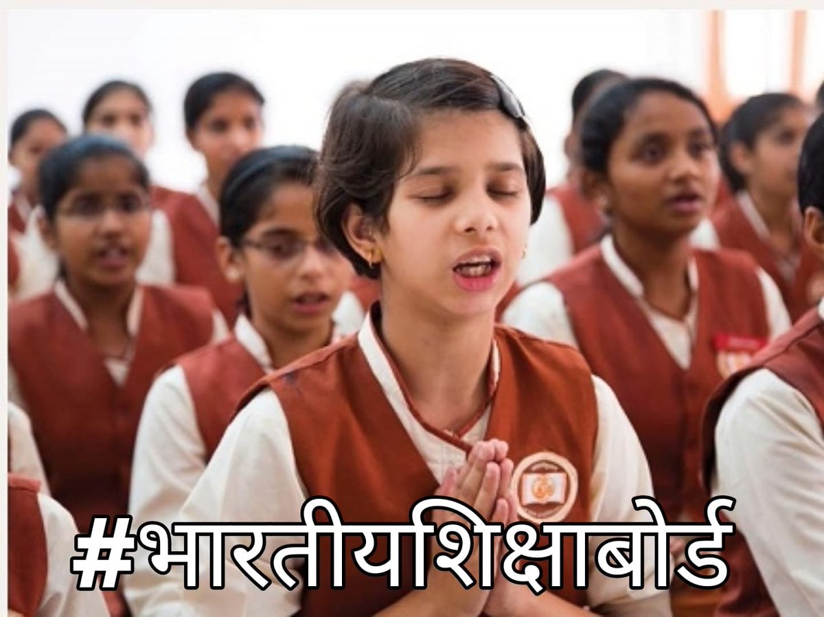 Vijendr69681401's tweet photo. When spirituality is connected with education, then children will be tension free and diseases like depression will be removed.
Ds12

#Bhartiya_Shiksha_Board
   https://t.co/TMWp74h5OK