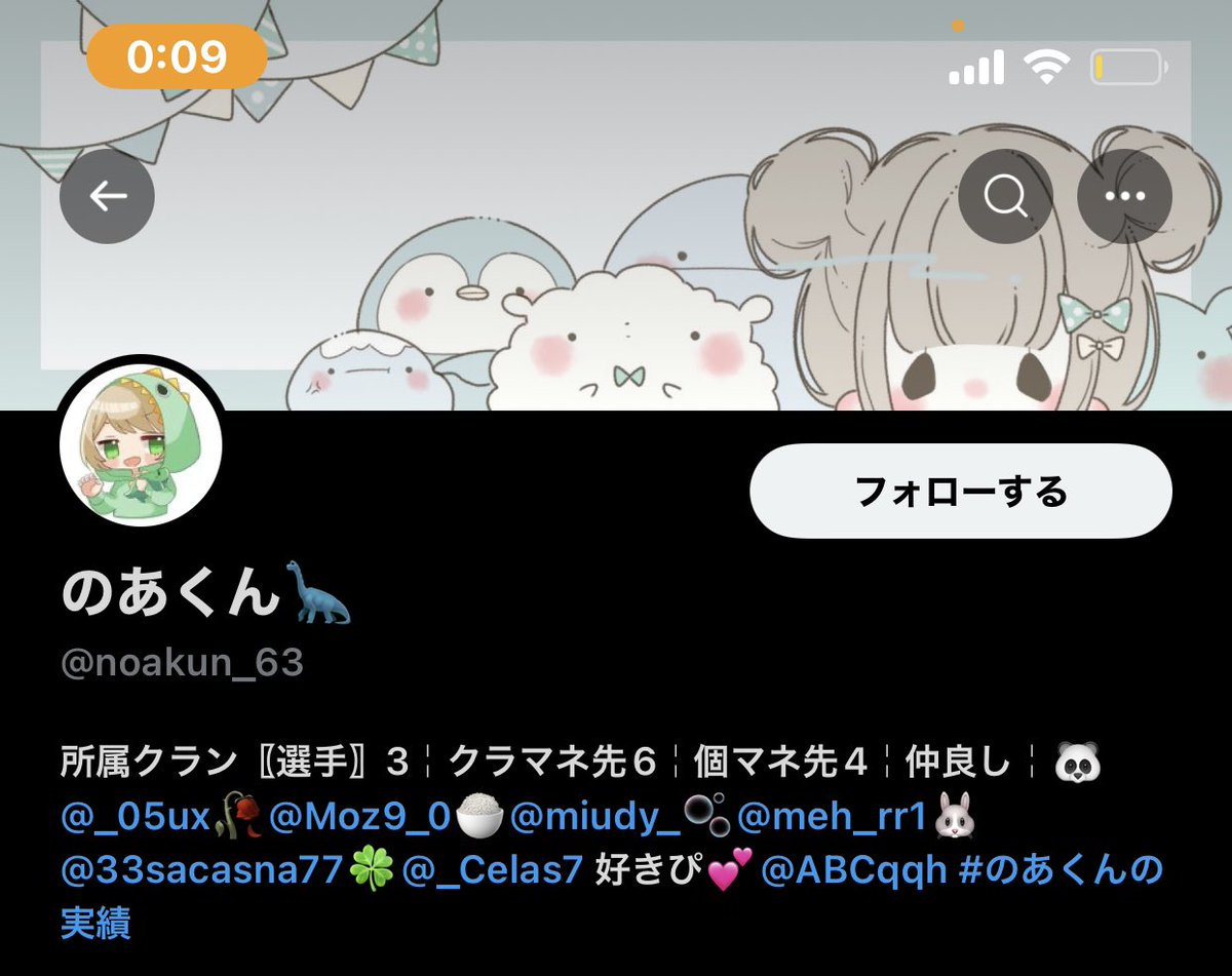 ぴよこ👒 tweet media