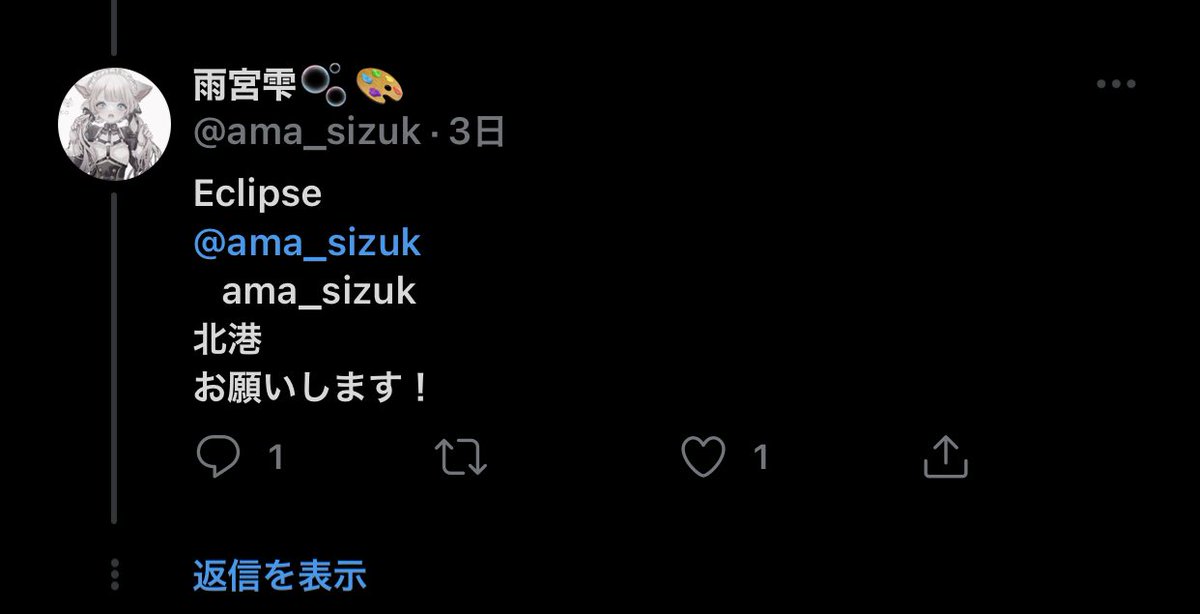 ぴよこ👒 tweet media