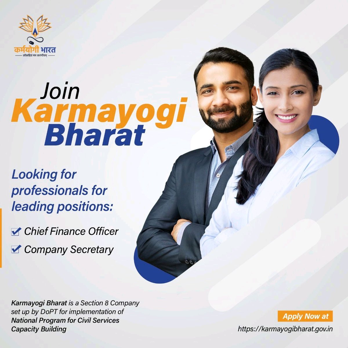 abhish18's tweet photo. Karmayogi Bharat - Section 8 company under DoPT seeks motivated & qualified candidates to apply for the positions of Chief Financial Officer & Company Secretary.
Apply Now
https://t.co/r5Vboji4sO
#KarmayogiBharat #WorkForIndia #CapacityBuilding #Training #CFO #companysecretary https://t.co/9HTfxWJeOv