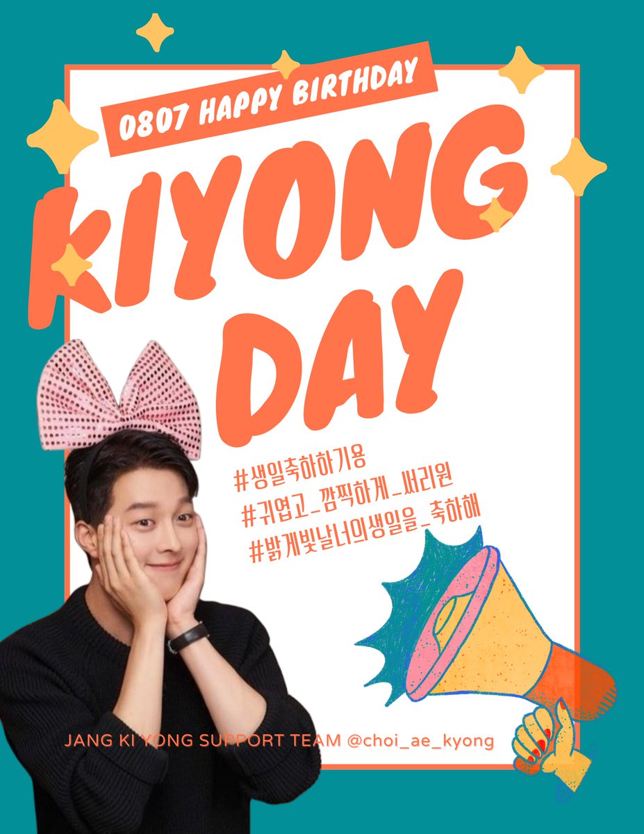 juanxkui_fan's tweet photo. #장기용

매사에 뭐든 열심히 최선을 다하는  
울 기용이 생일 축하해🎂🎉🎉

기용이한테 1순위가 다른 사람이 아닌 울기용이가 되길 바라고 
뭘 하든 무리하지 말구 아프지 않았음 좋겠어 🙂

늘 행복한날을 보내겠지만
오늘은  조금더 행복하길바래 ❤ 

 우리 오래오래 보자❤ https://t.co/Csailsku8F