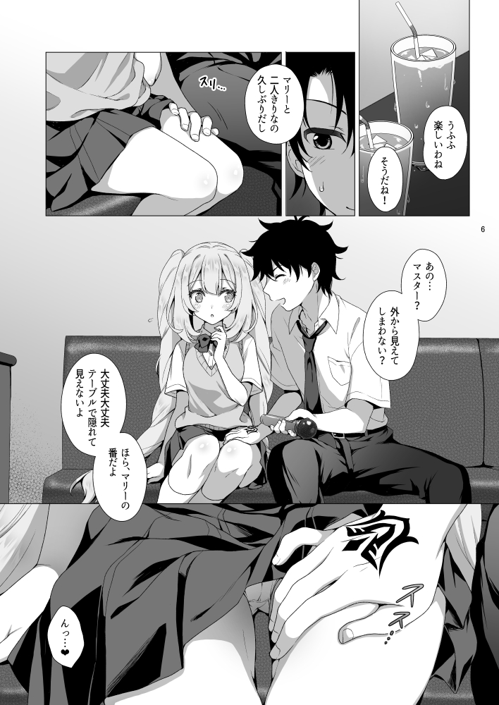 遅くなりましたが、マリーちゃん本の方もサンプル追加しましたので参考にしてくださいね～

とらのあな様https://t.co/OAFIdIeoKZ
メロンブックス様https://t.co/pfexvBCepQ 
