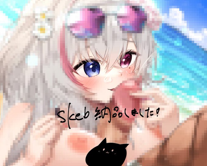 skebリクエストありがとうございました! 