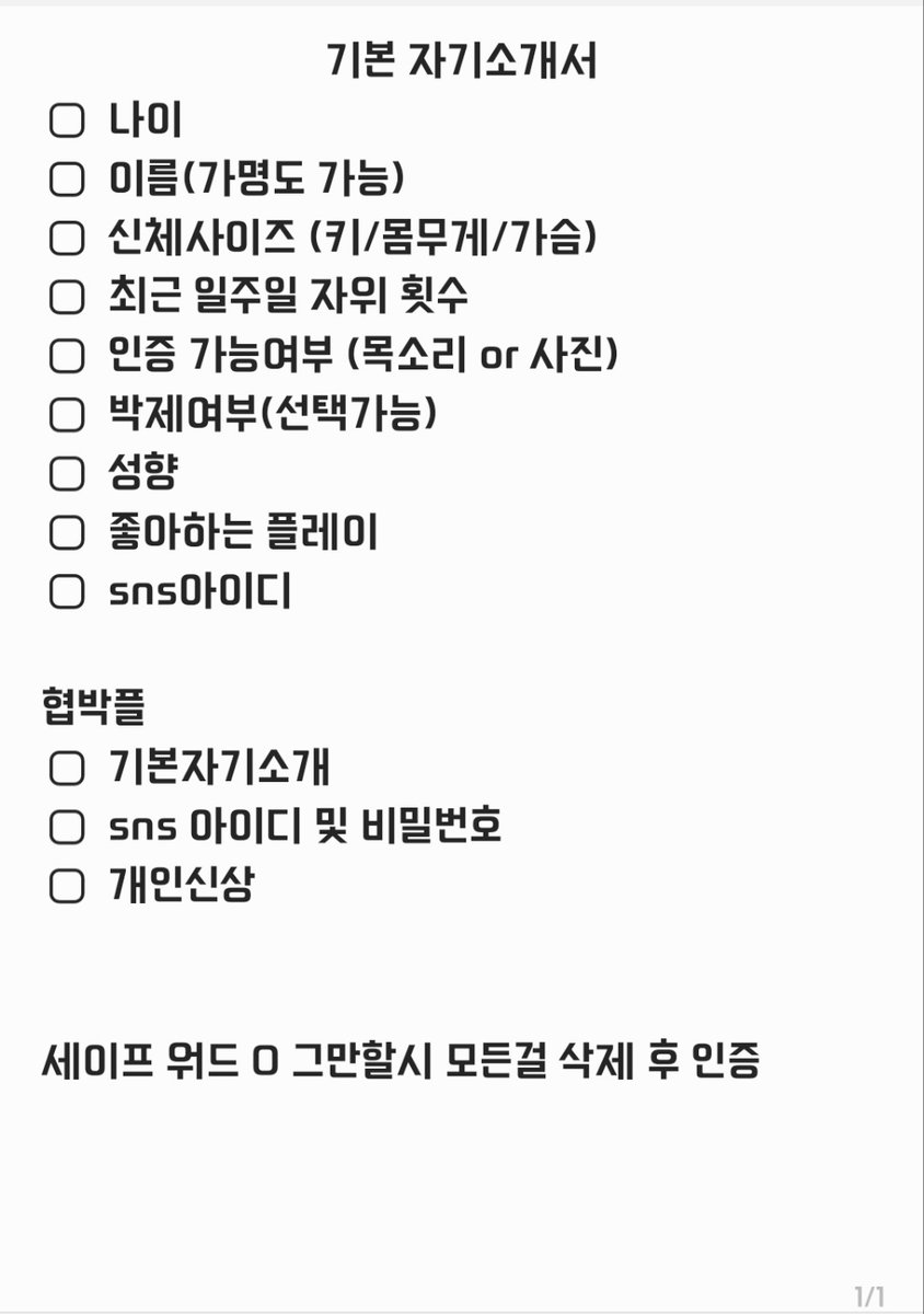 Md_Nc2020's tweet photo. 안자고 혼자 발정나있는 암캐들 소개서써서 제출해
인증가능한 본인만 받으니깐 본인만 와
남자는 안받아
#섹트 #능욕 #암캐 #걸레 #노예 #박제 #조련 #생활관리 #신상공개 #협박플 #디그디 #디그레이디 #펨섭 #펫 #리틀 https://t.co/ZYbtBuH9qp