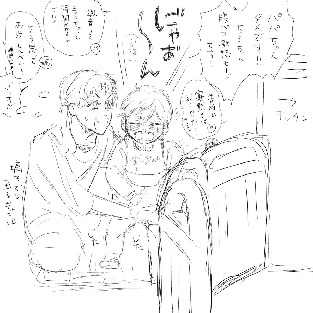 道琉VS空腹

だいたい負けてる 