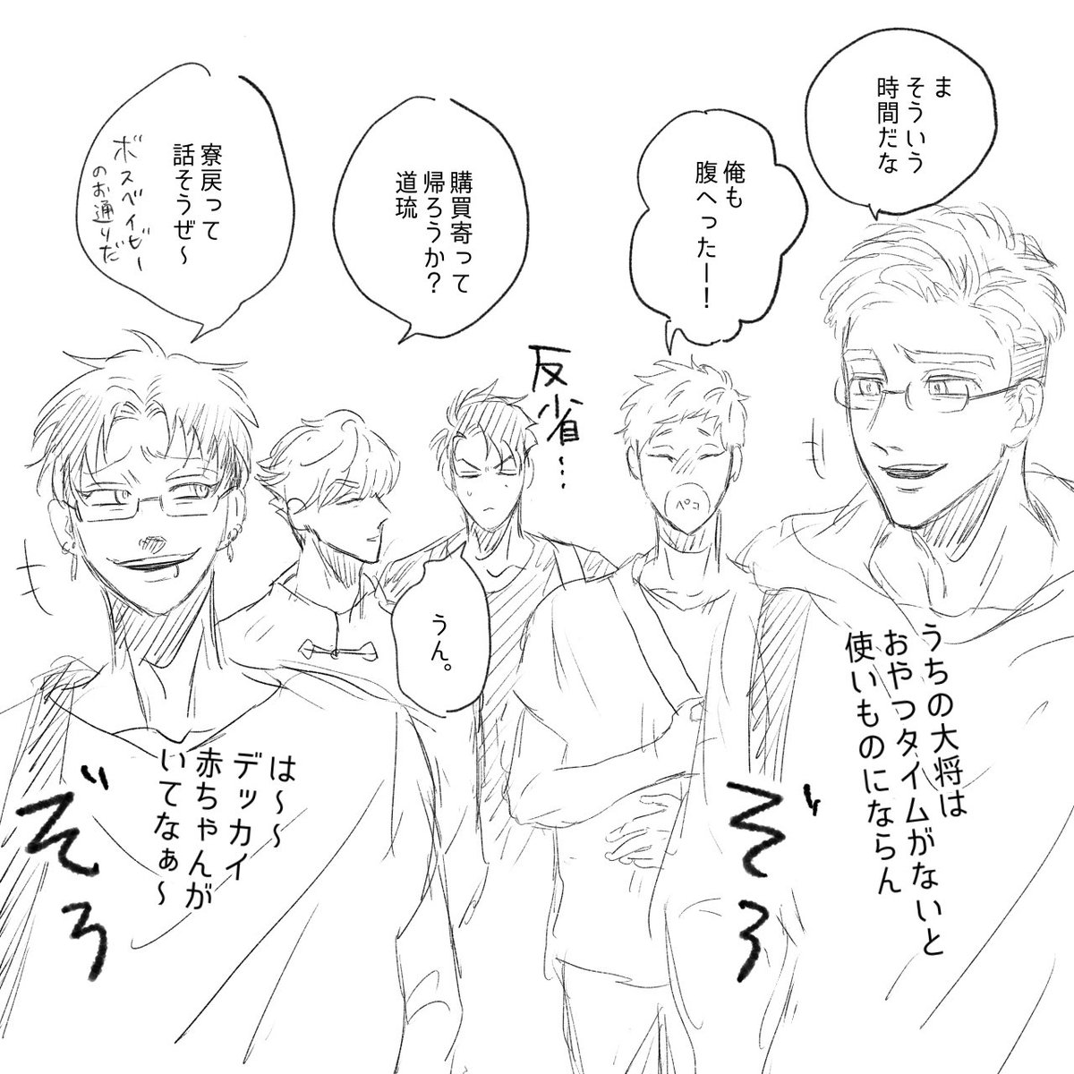 道琉VS空腹

だいたい負けてる 