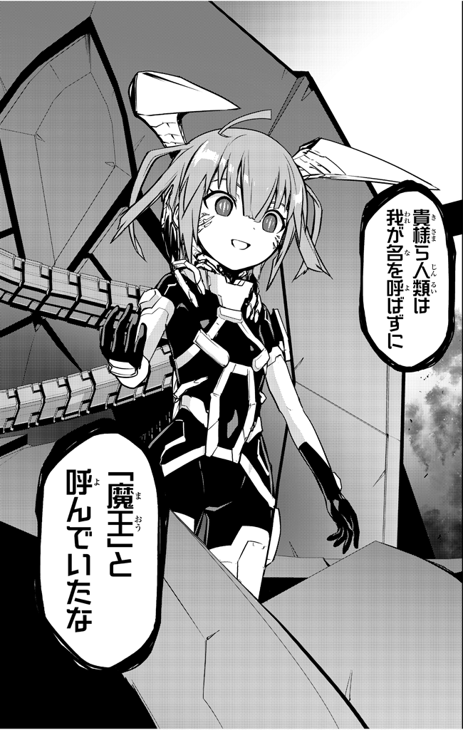【勇者小隊 寡黙勇者は流されない】
マガポケにて35話目「おかしくねえか? しゃべりすぎだろ」 
https://t.co/3pXSSzyyJH
正体が明かされていきますね(ネタバレ注意)。
よろしくお願いいたします!!
#マガポケ #漫画 #マンガ 