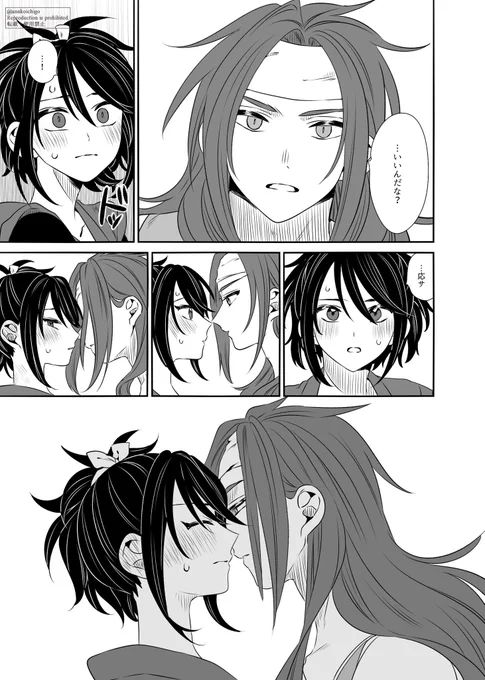 ② 