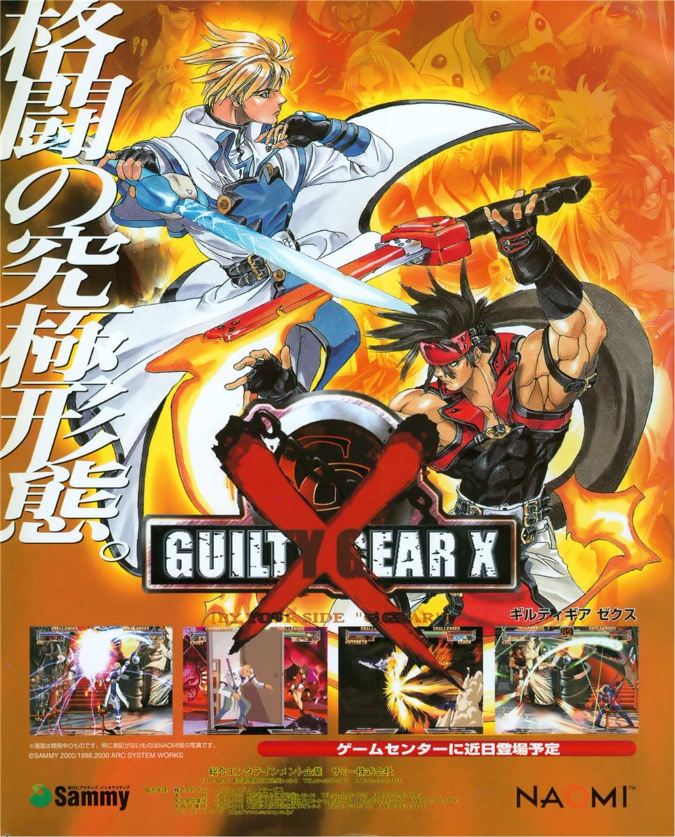 Guilty Gear X / Arcade flyer / Arc System Works / 2003
