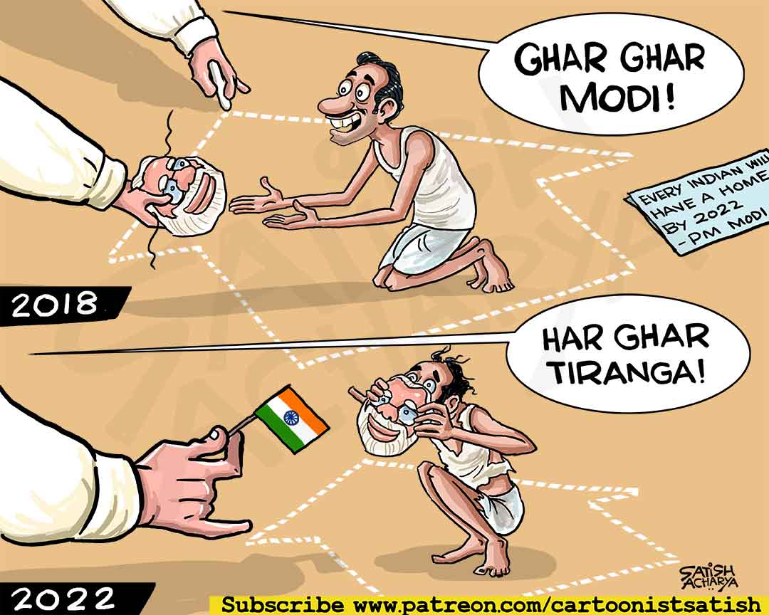 Satish Acharya on Twitter: Satish Acharya on Twitter: