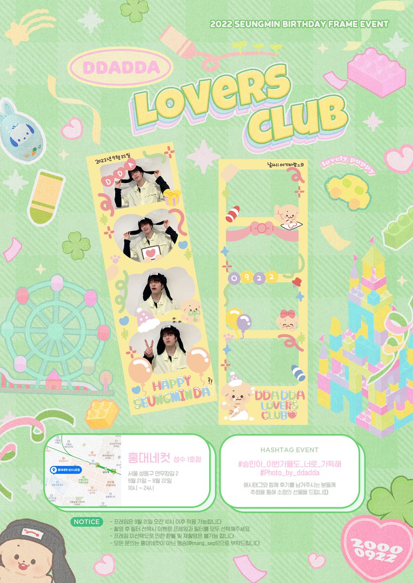 ♪ ⋆⁺₊⋆ᰔᩚ ᵈᵈᵃ ᵈᵈᵃ ʟᴏᴠᴇʀs ᴄʟᴜʙ ᰔᩚ⋆⁺₊⋆ ♪

승민이의 𝟮𝟯번째 생일을 축하하기 위해 
프레임 이벤트를 진행합니땨 ◡̈

 ♡̷̷̷ 홍대네컷 성수 1호점
 ♡̷̷̷ 2022.09.21 - 09.22

#승민아_이번가을도_너로_가득해 
#photo_by_ddadda