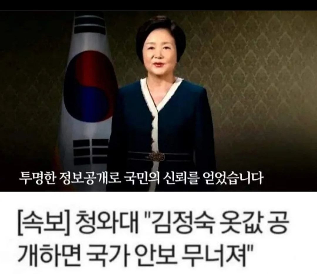 an outlaw in the wildrness tweet media