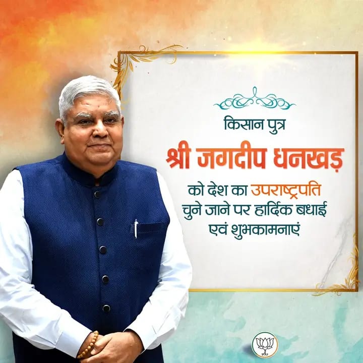 Sanjay Vinayak Joshi tweet media