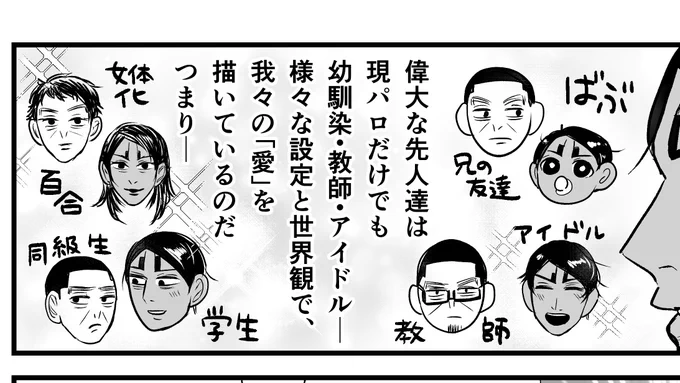 ポイピク1ページ追加しました
にょ月鯉初めて描いた…!
#koioto0806 