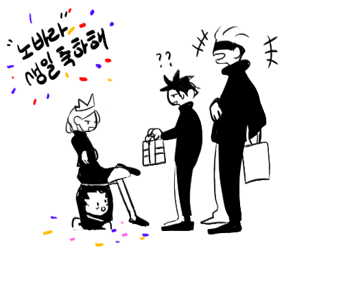 노바라 생일 축하해~~ 🥳🥳🥳🥳 
