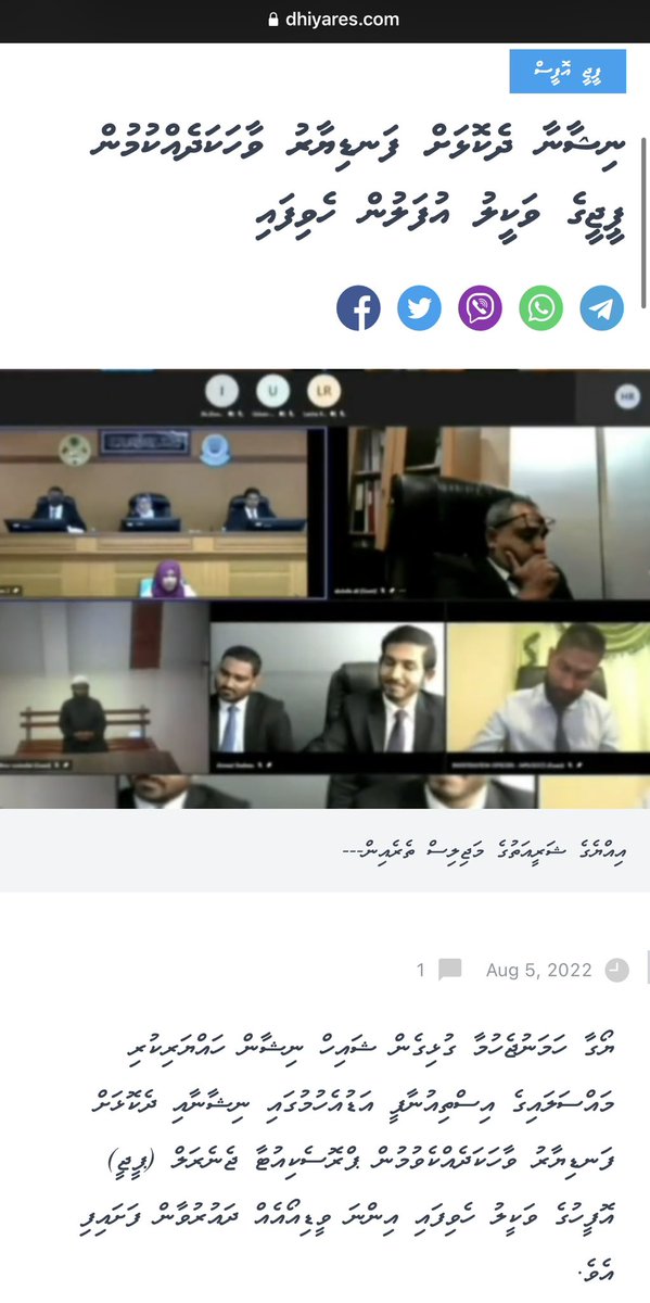 ShafeeuAhmedd's tweet photo. އަޅުގަނޑަށް ނިސްބަތްކޮށް ނުބައި ތަޞައްވުރެއް އުފެދޭގޮތަށް ދައްކާ ވާހަކަތައް ދޮގުކުރަން. މިއީ ވަކި ބޭނުމެއްގަ އަޅުގަނޑުގެ އަގު ވައްޓާލަން ކުރަމުންދާ ކަމެއް. އަޅުގަނޑުގެ ފަސްބައި ސާފުވާނެ. https://t.co/KzItCFeZWS