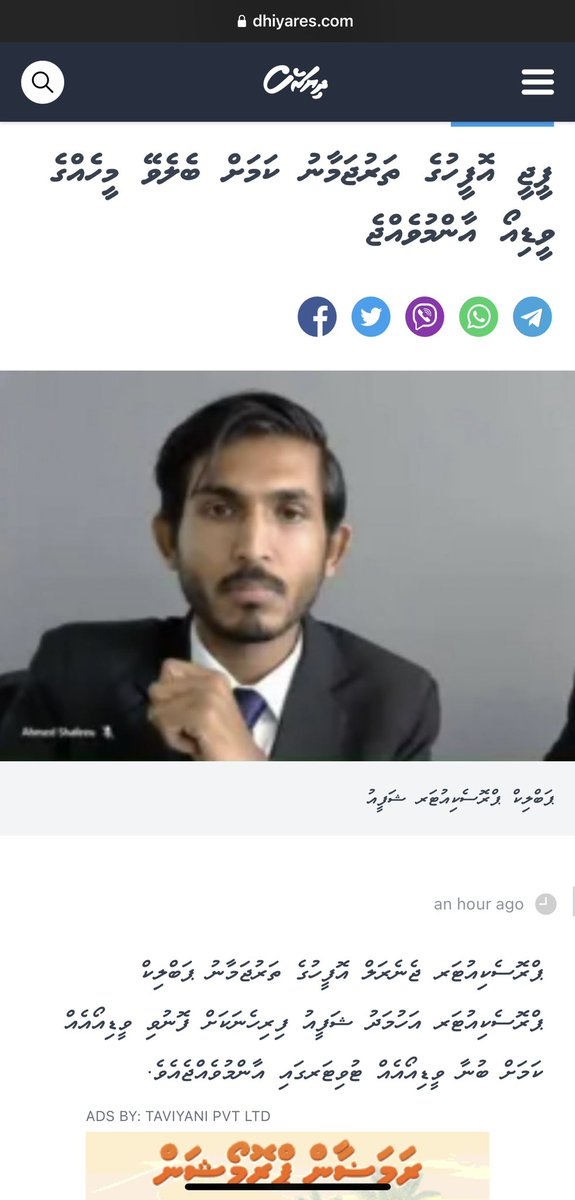 ShafeeuAhmedd's tweet photo. އަޅުގަނޑަށް ނިސްބަތްކޮށް ނުބައި ތަޞައްވުރެއް އުފެދޭގޮތަށް ދައްކާ ވާހަކަތައް ދޮގުކުރަން. މިއީ ވަކި ބޭނުމެއްގަ އަޅުގަނޑުގެ އަގު ވައްޓާލަން ކުރަމުންދާ ކަމެއް. އަޅުގަނޑުގެ ފަސްބައި ސާފުވާނެ. https://t.co/KzItCFeZWS