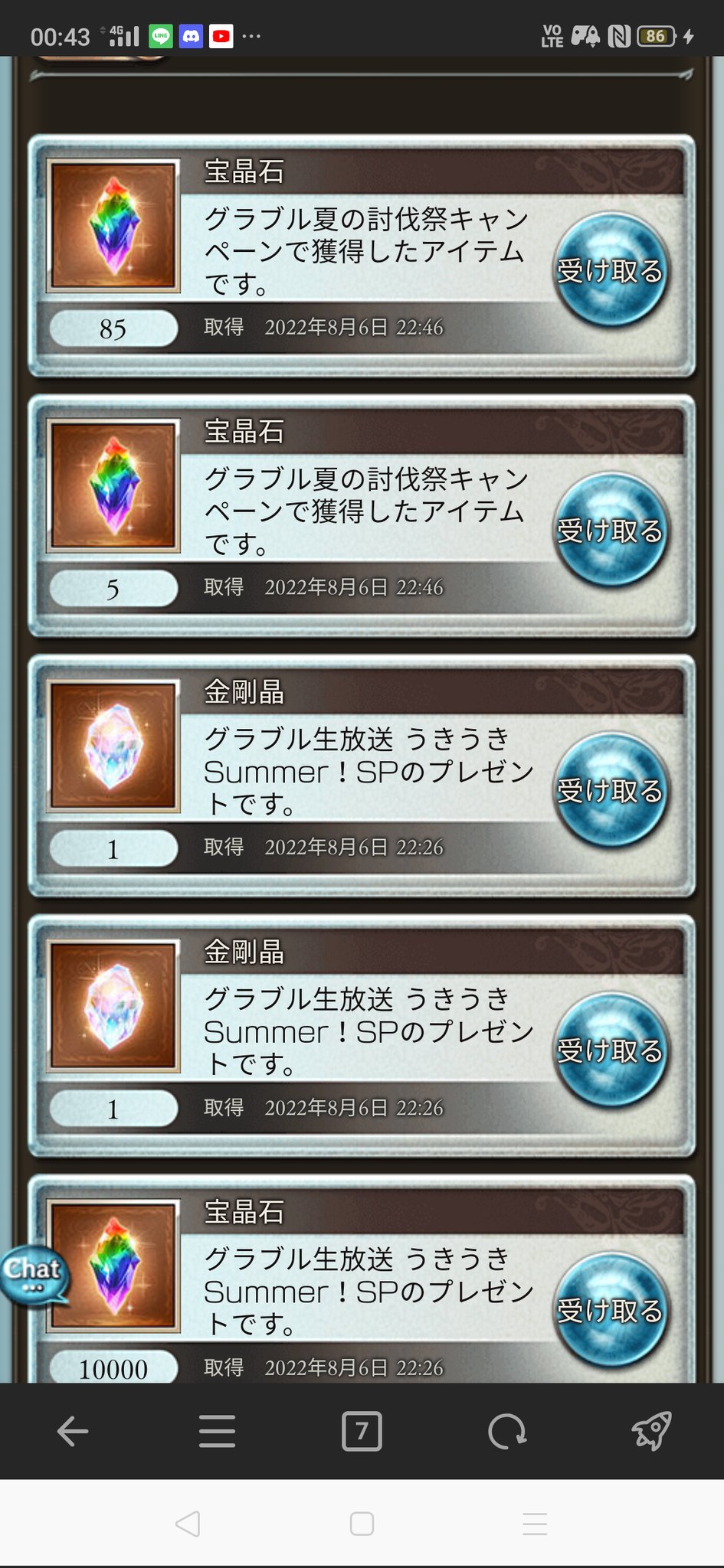 るな 七星の煌めき Lunatic00moon Twitter
