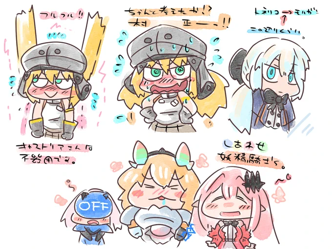 落書き練習のミニ詰め合わせ 