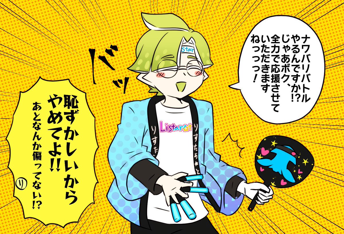 スベルくんこれやぞ??????????(きっしょ…) 