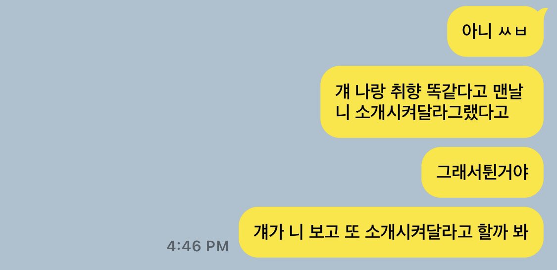 218046_cpp's tweet photo. #겸규 키미노토리코니 https://t.co/KFbCUzcIli