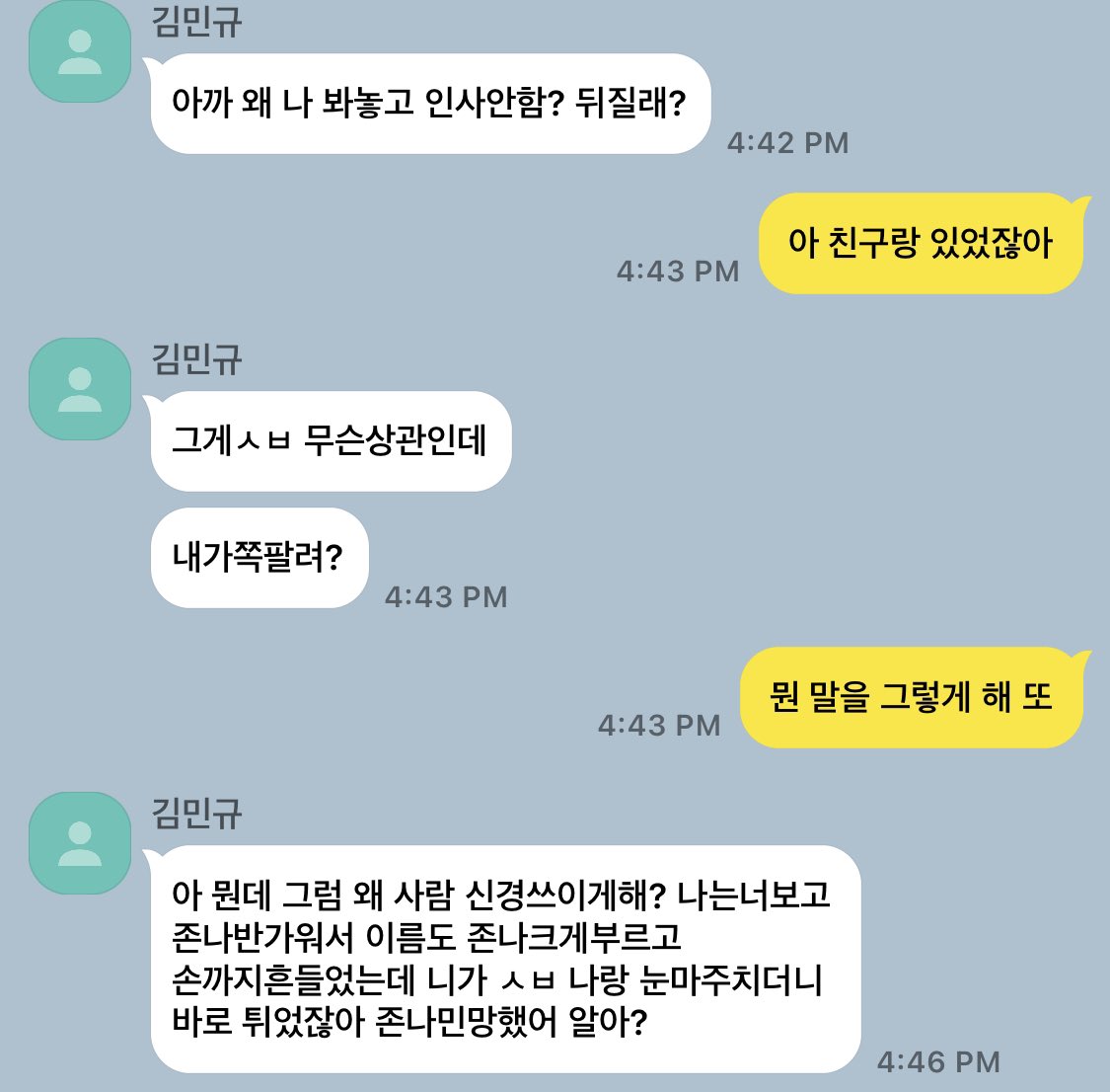 218046_cpp's tweet photo. #겸규 키미노토리코니 https://t.co/KFbCUzcIli