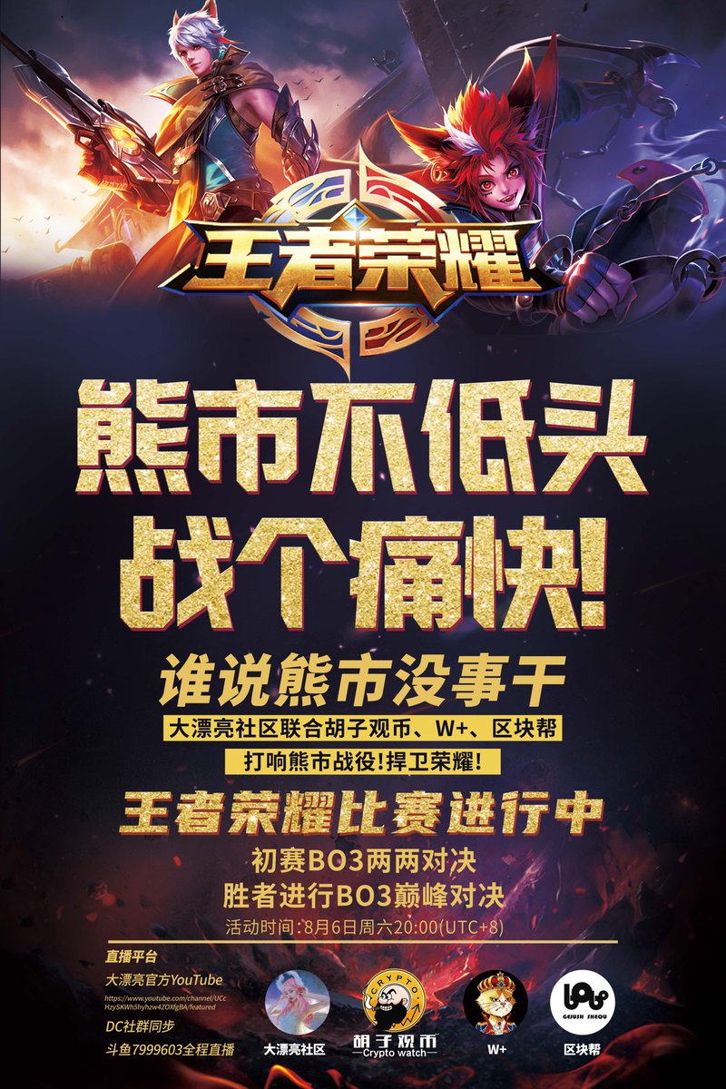 😎😎😎恭喜胡子观币赢得社区榜首冠军👏👏👏