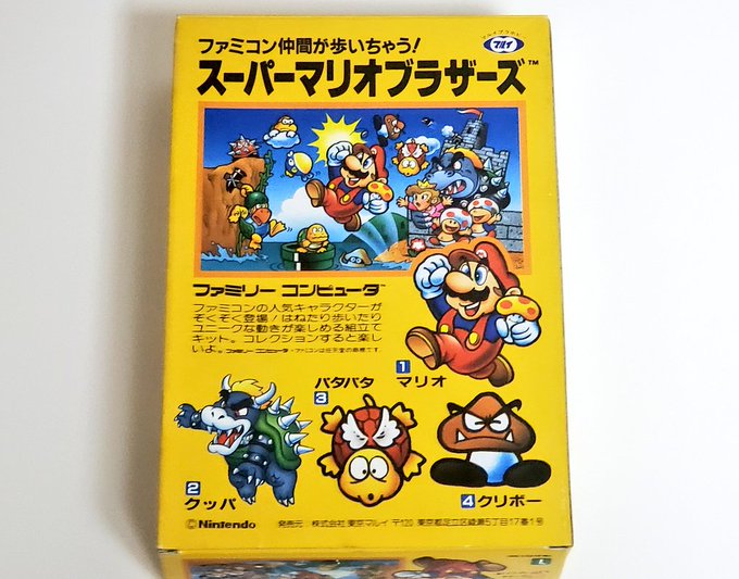 Popular Tweets Of タンジェント Mario Collector 11 Whotwi Graphical Twitter Analysis