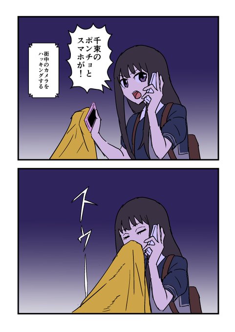 リコリコ7話 