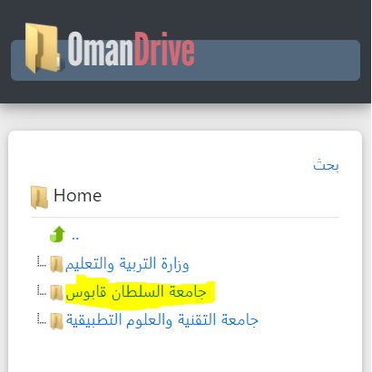 TweetsOMN's tweet photo. موقع #عمان_درايف أوراق وملخصات
https://t.co/tWfnqbELBf
#ثروباك_جسق https://t.co/DiajBKx1o7