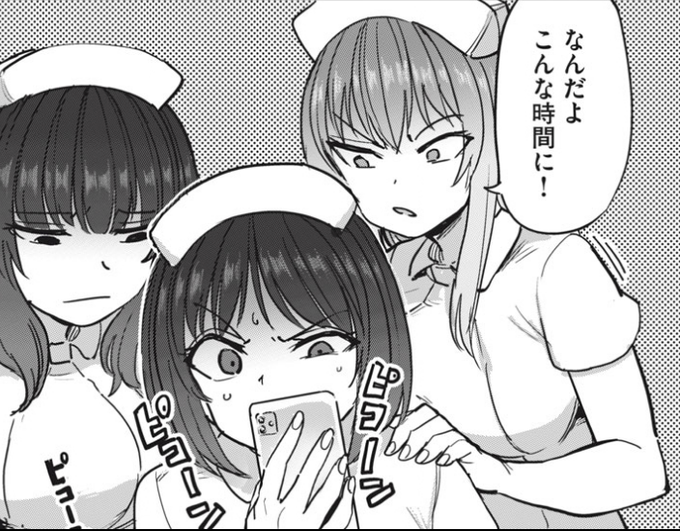 搾精病棟5話後編が本日未明から無料公開中だそうです。5話では原作新規書き下ろしでナースのお仕事をお届け!ご覧ください。 