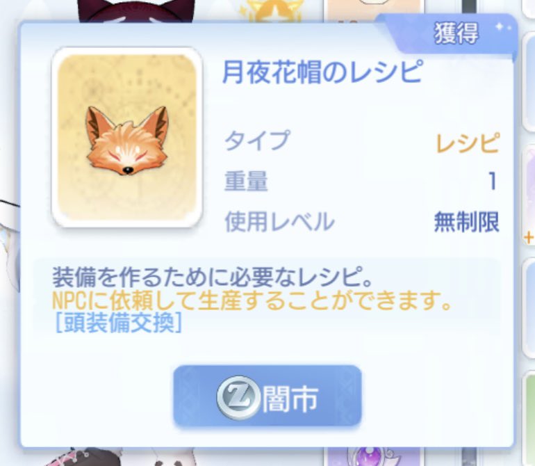 🐰しなもん (@Cinnamoroll_VxV) / Posts / X