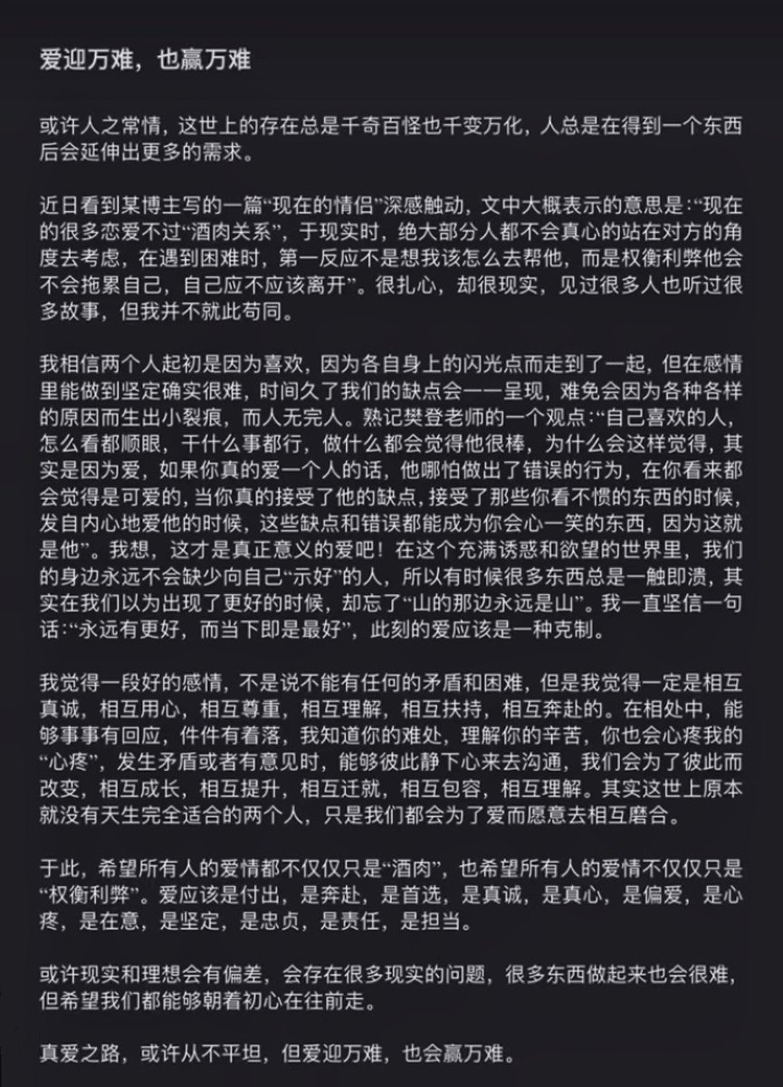 caiquan_1's tweet photo. https://t.co/9FyTEpDueK