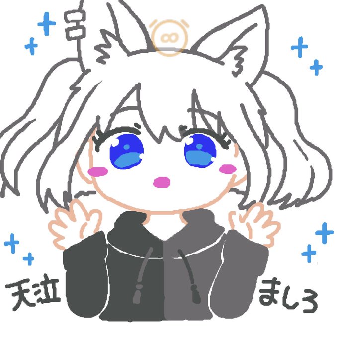 お礼イラストのtwitterイラスト検索結果