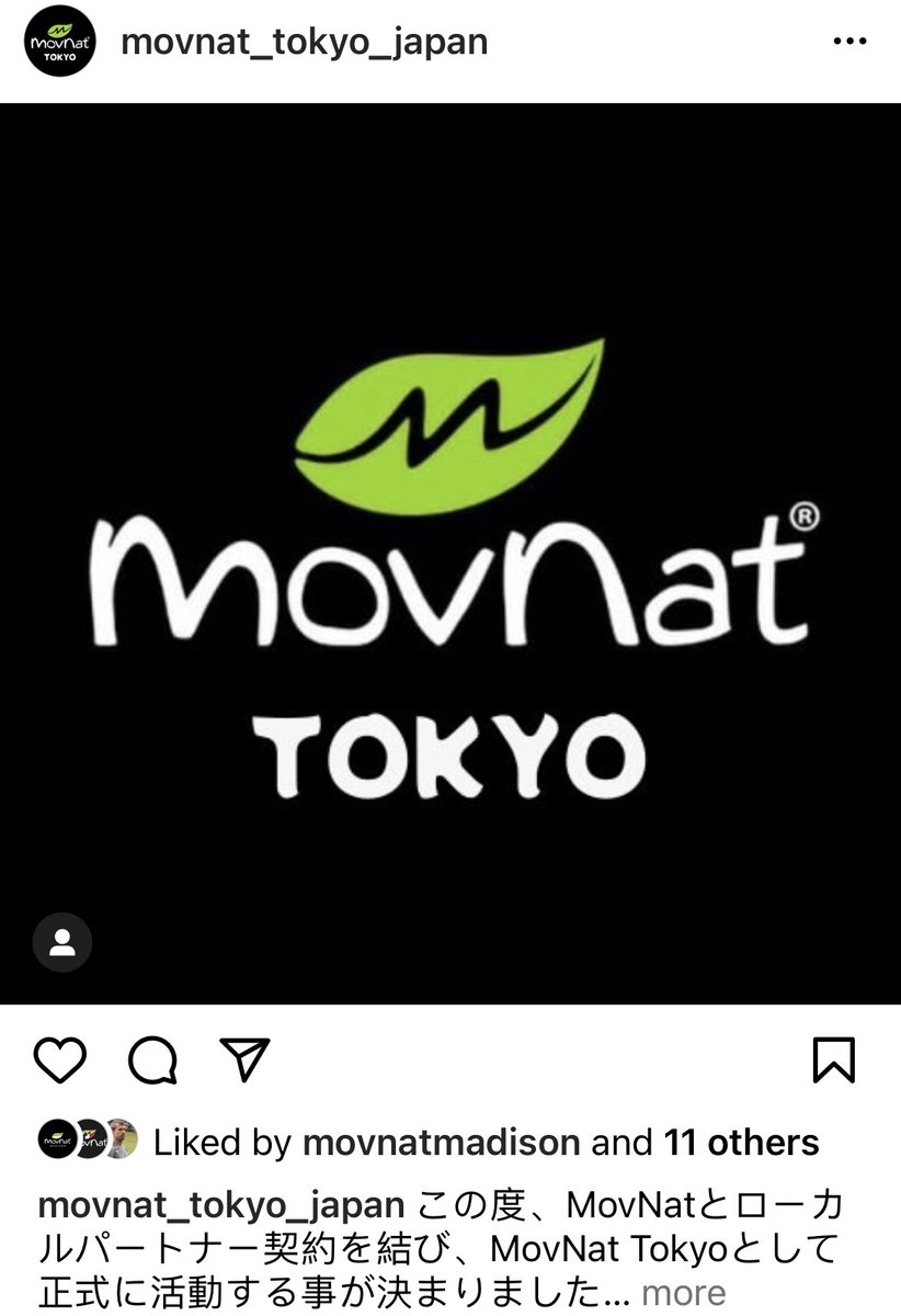 ErwanLeCorre's tweet photo. We now have MovNat Tokyo, how cool is that? 🔥 #MovNat #Japan https://t.co/JhizhRT4qi