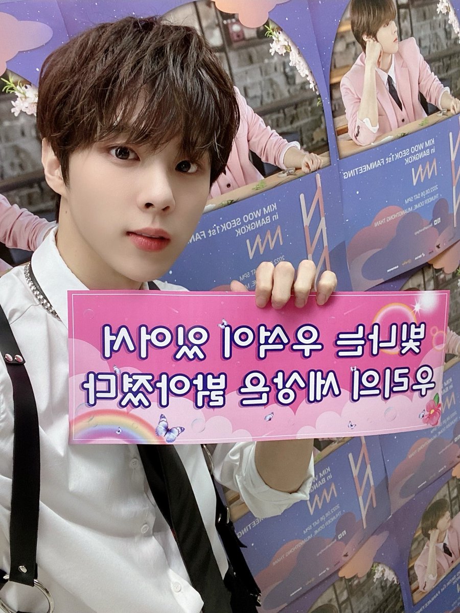 WOOSEOK_FAMILY's tweet photo. ขณะนี้อูซอกถึงท่าอากาศยานสุวรรณภูมิแล้วนะคะ กำลังจะออกเดินทางกลับเกาหลี

✈️Safe flight✈️

ขอบคุณสำหรับแฟนมีตติ้งที่ประเทศไทย อูซอกทำงานหนักมาก มีตติ้งมีความสุขและความประทับใจ เป็นความทรงจำดีๆของอูซอกและนีอาตลอดไป

#KIMWOOSEOK_NNN_BKK @KWS_official_ #KIMWOOSEOK #김우석 #คิมอูซอก https://t.co/PS7f2DyYjo