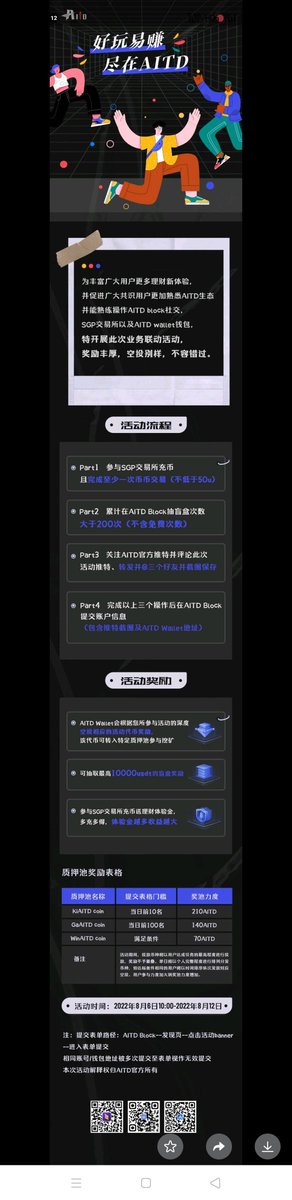 AITD新活动来了，快行动吧！
<a href="/gongailing13/">宫爱玲</a>
<a href="/yulu67258978/">雨露</a>
<a href="/honghon01651395/">红红</a>